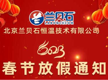过小年，我们放假了，祝大家小年快乐！
