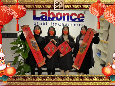 3044AM永利集团祝您春节快乐，阖家幸福！