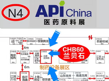 3044AM永利集团药品稳定性试验箱即将亮相2023年青岛API展