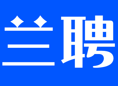 2021年3044AM永利集团招聘岗位