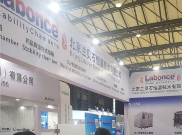 3044AM永利集团销售精英携药品稳定性试验箱和恒温恒湿箱在CPHI CHINA 2019 上海站展出，同期举行CMC群聚会
