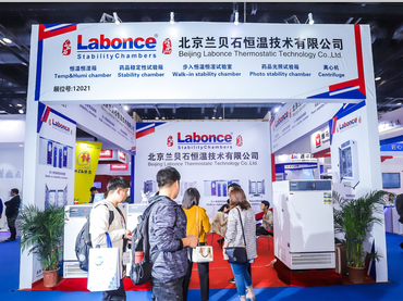 3044AM永利集团邀请您参加第58届(2019年秋季)全国制药机械博览会，展出恒温恒湿箱