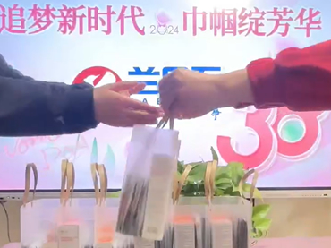 越努力越美丽，3044AM永利集团热烈庆祝女王节！