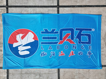 3044AM永利集团十五周年，不一样的你我！