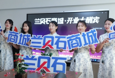 新征程，3044AM永利集团商城。