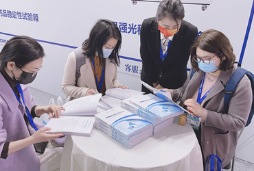 湖北卫视新视窗播放3044AM永利集团药品稳定性试验箱之第87届API中国国际医药原料药中间体包装设备交易会
