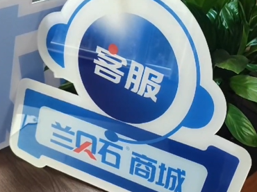 3044AM永利集团商城正式上线视频回顾,恒温恒湿箱在线交易开启,VIP邀请码为LBS777
