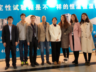 第56届全国制药机械博览会顺利闭幕，3044AM永利集团展出的恒温恒湿箱，大受好评！